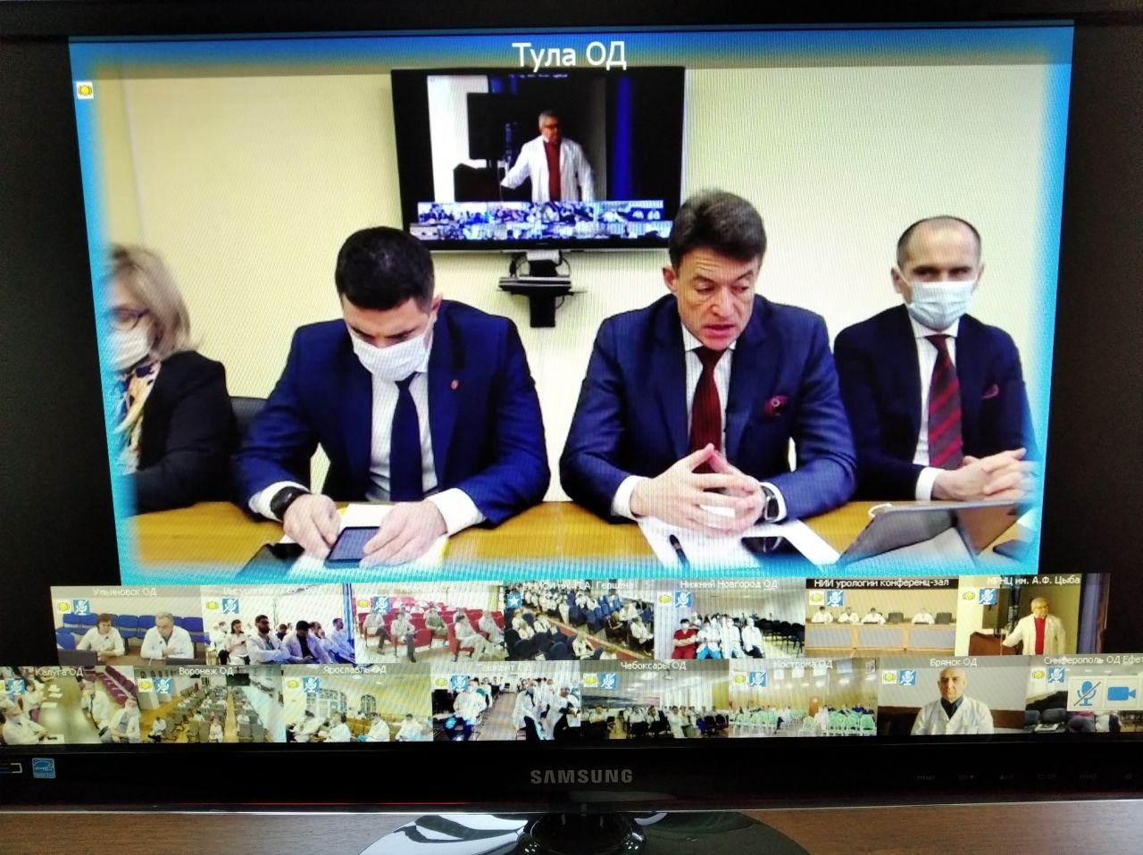 Центр лучевой терапии «ЭрСпей» принял участие во Всероссийском телемосте о реализации проектов в сфере онкологии 