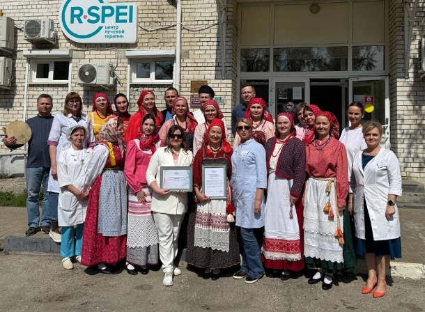 Поздравления от наших друзей в честь юбилея Центра "ЭрСпей"