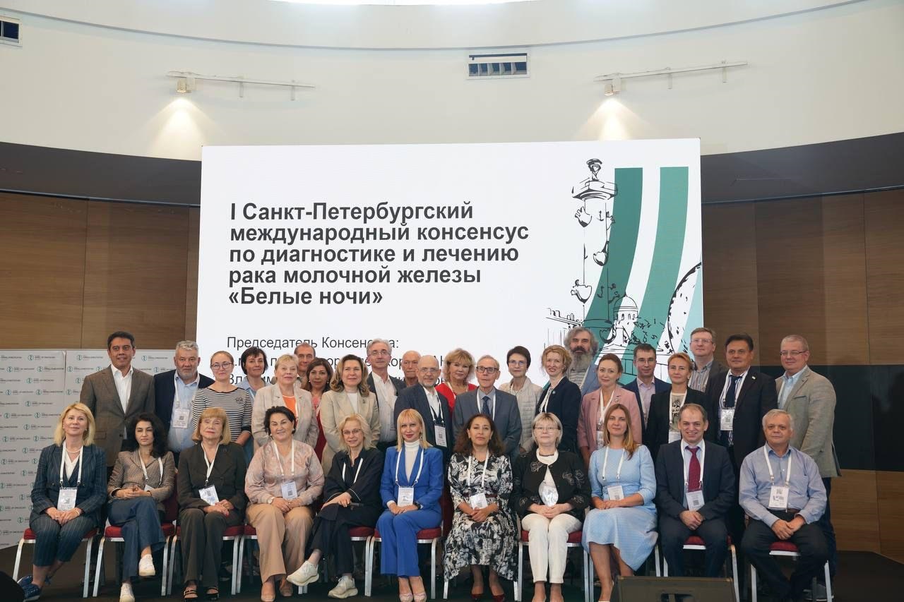 Х Форум «Белые ночи» Х Форум «Белые ночи»