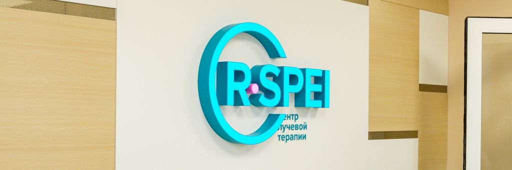 DSCF0512 Ресепшен 2.jpg Вывеска